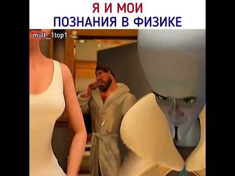 Это восьмое чудо