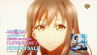 New LOVE STOIC Yukina Himeragi Risa Taneda Strike the Blood CD