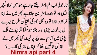 Nimra api part 4 l emotional novel l Urdu story l #4