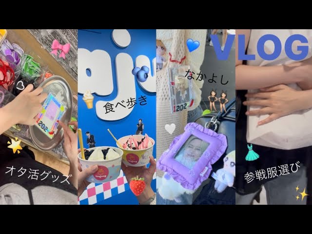 KO1KEYZ] 1st FAN MEETING Merch Unboxing💙🤍 - YouTube