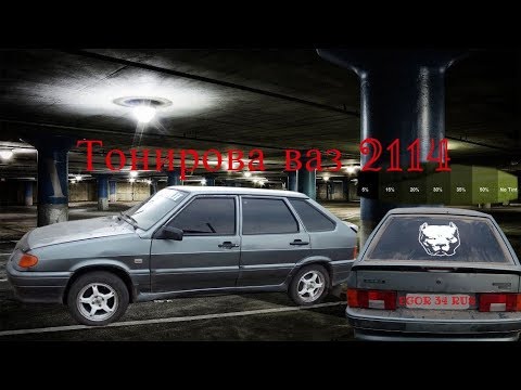 Бункер контроль наклейка ваз 2114