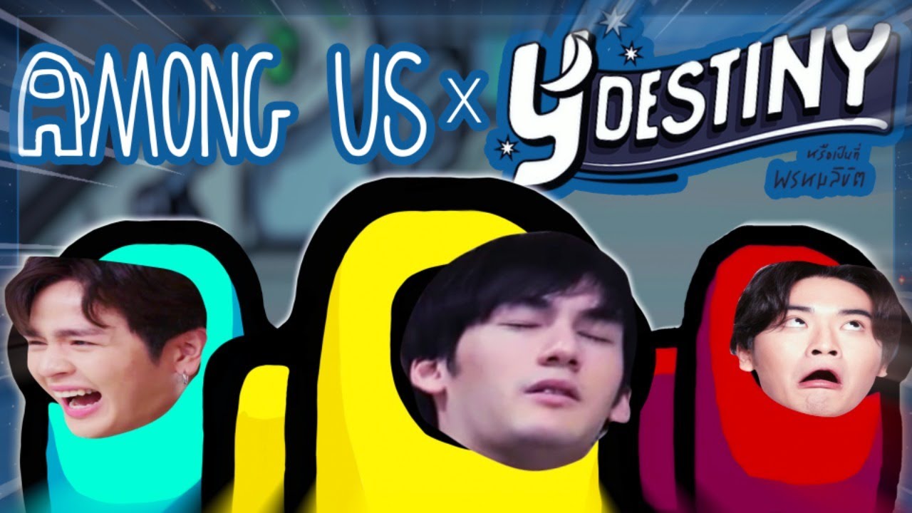 Y-Destiny X Among Us