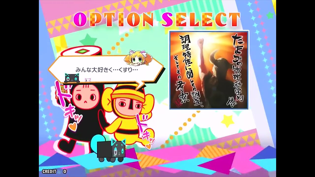 ポップン Lv47 たまごの物理科学的及び 調理特性に関しての調査 そしてその考察 Ex Youtube