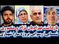 بازداشت بهزادیان نژاد و منصوری اعلام جنگ محمد صادقی بغض وحید شمسایی رسوایی پروژه سارا شهبازی صفتی 