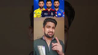 Pakistan Fast Bowler Mohammad Amir BRITISH CITIZENSHIP for IPL #ipl #shorts #pakistansuperleague