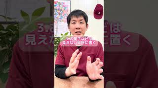 お菓子やめれない人へ