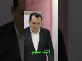 تعلم فن البيع الاحترافى مع فوزى زنون استشارى التسويق تعلم فن البيع الاحترافى مع فوزى زنون استشارى التسويق
