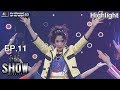 THE SHOW ศึกชิงเวที | EP.11 | พิ้งกี้ สาวิกา - ฮักกันบ่ได้ | ทีมหญิง | 24 เม.ย. 61