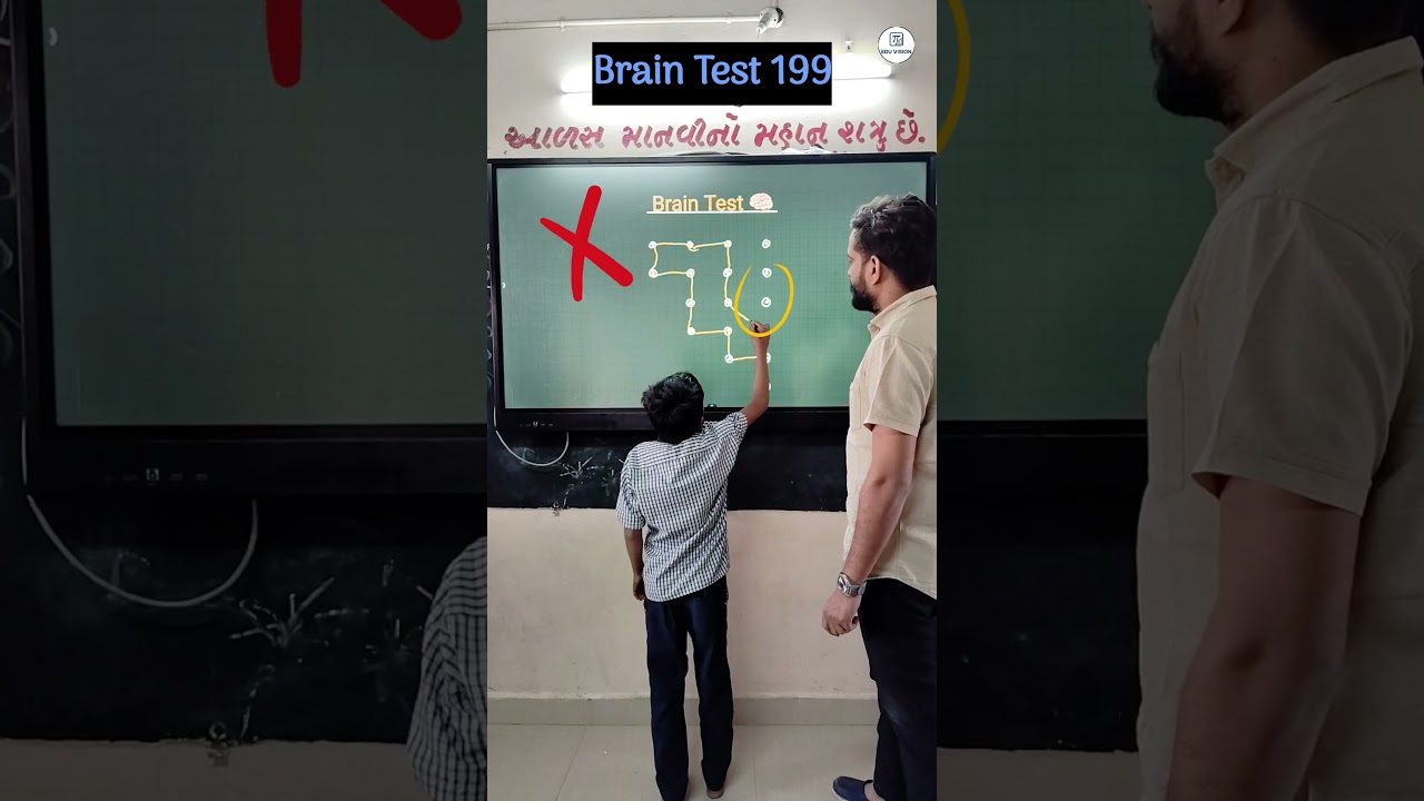 Brain Test 199/innovative ideas #education #school #students #shorts #braintest