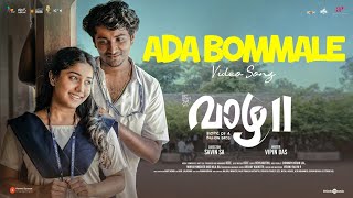 Ada Bommale (Slowed and Reverb) | Vaazha 2 | Rzee | Ankit Menon | Vipin Das | Savin Sa | Hashir
