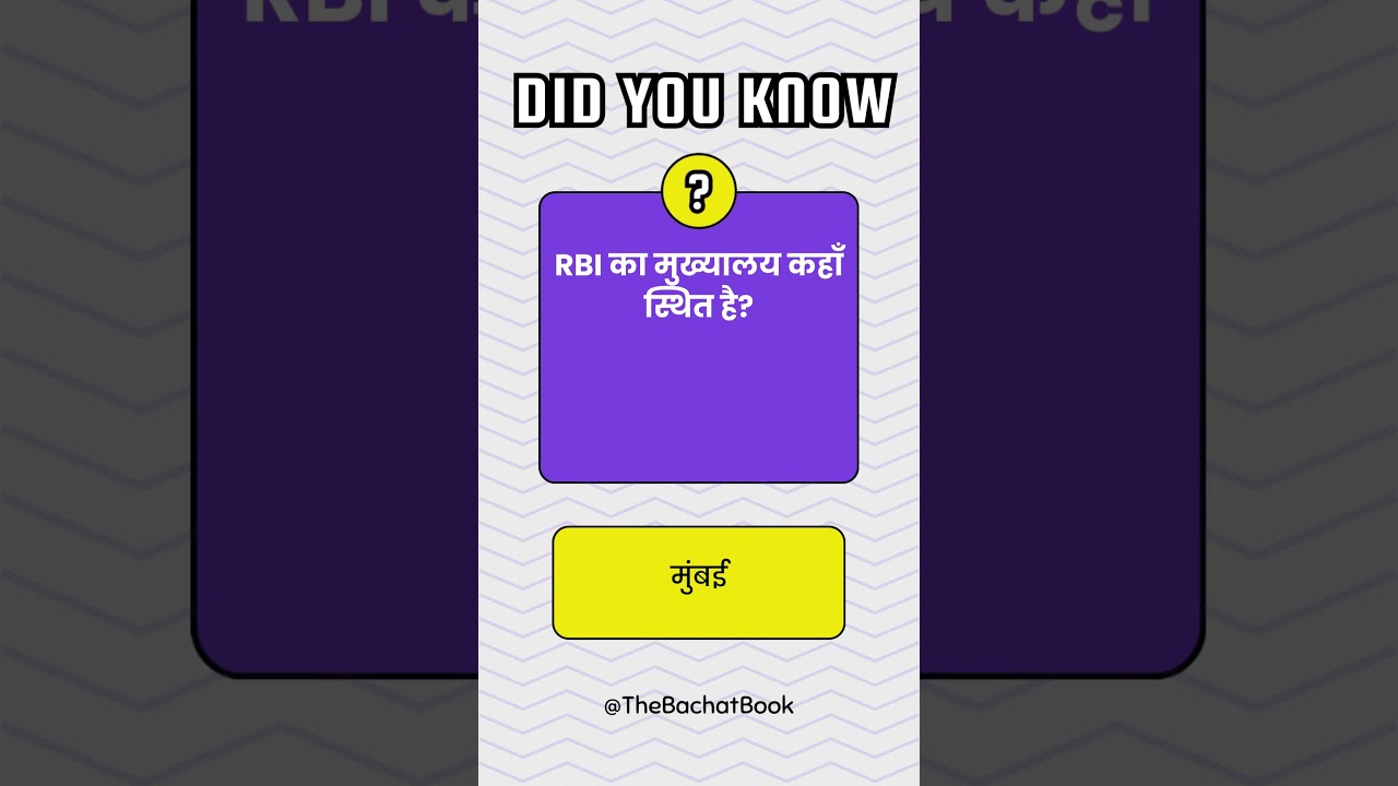 RBI Headquarters: Driving India's Financial Policies from Mumbai