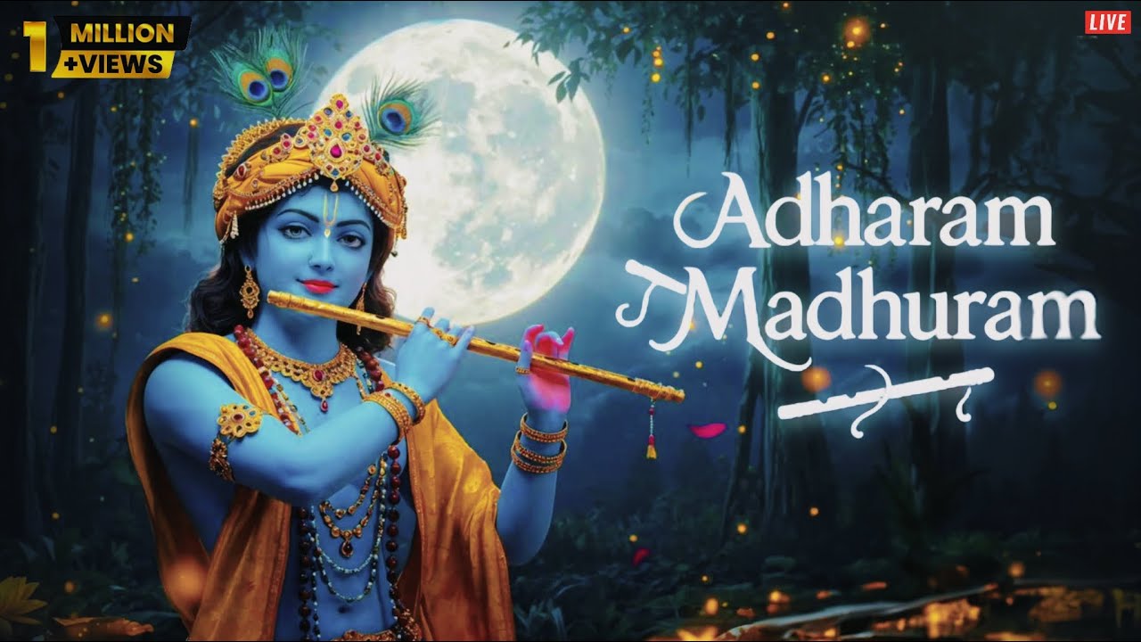 Adharam Madhuram Song | Krishna bhajan | Madhurasthakam. #krishna - YouTube