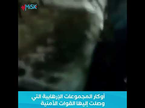 مشاهد تظهر خلالها القوات الأمنية التركية تسيطر على أوكار للمليشيات في ولاية شرناق