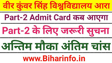 Vksu Part 2 Important Notice , Admit Card Notice , Exam Form Status , Exam Form Correction