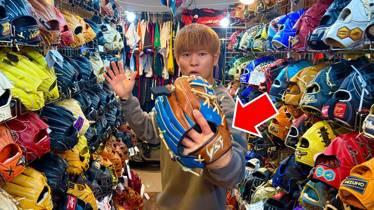 I went to a secondhand baseball shop to look for only the rarest