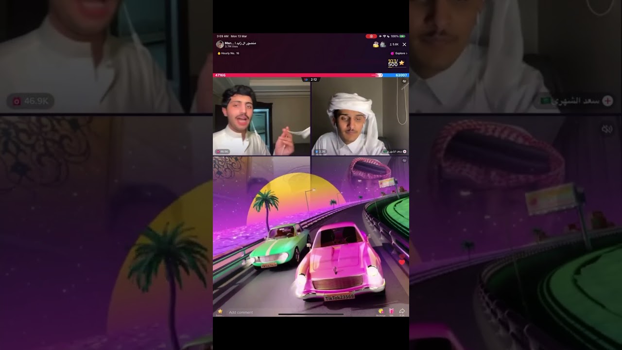 بث منصور ال زايد بارت 2 - 13/3/2023