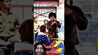 ना देना तो मना कर दे 😂 ||Wait forend🤣 l #youtube #aamirtrt #shorts #dkdilshad4k #toprealteam #trt