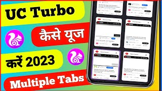 UC Turbo not Working | UC Turbo not Working Android 12 & UC Turbo 🤔 screenshot 5