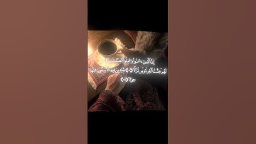 سوره الكهف #تلاوات_الحَرَم #قرآن #سورة_الكهف #جمعة_مباركة #الحمد_لله_دائماً_و_أبداً