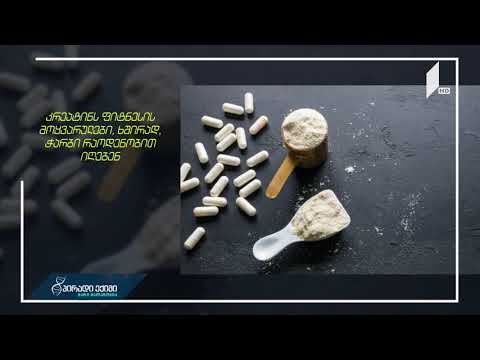 გადამუშავებული ხორცი და კიბოს რისკი