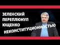 Ростислав Ищенко: ошибка Лукашенко - в радикализации ситуации. Белорусская власть нервничает