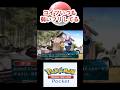 ギャラドスEXはこんなかんじ　 #ポケポケ