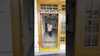 || 167 Sq.yds || G+1 Independent House For Sale #beeramguda #hyderabad