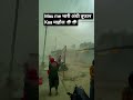 mau  मे अंधी तूफान kaa माहौल #sort #viralvideo #viral       #viralvideo #mau