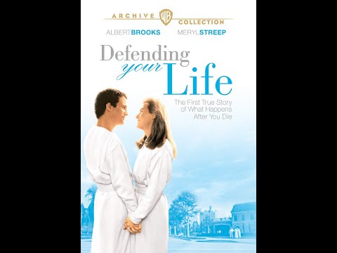 Да защитиш живота си 1991 BGAudio