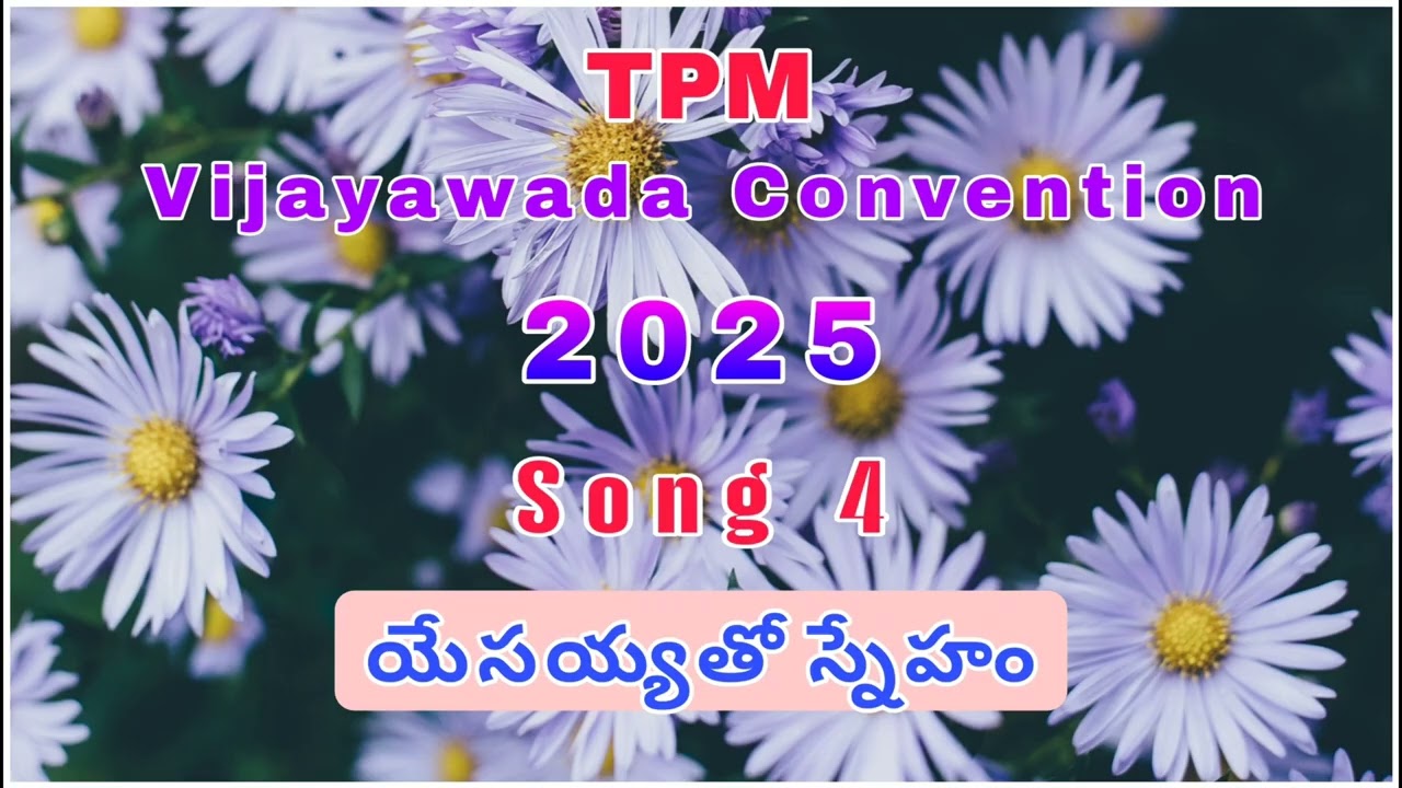 TPM Vijayawada Convention 2025 Song 04 || యేసయ్యతో స్నేహం ఎంతో మాధుర్యమే