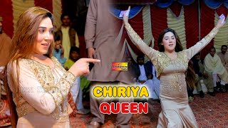 Filhaal Ta Har Koi Hai Naal Tede | Chiriya Queen | Dance Performance | Shaheen Studio