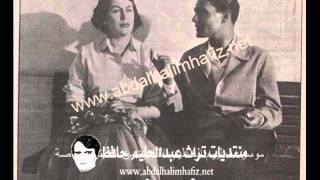 طال انتظاري ( دويتو )  عبد الحليم حافظ وليلى مراد 1956