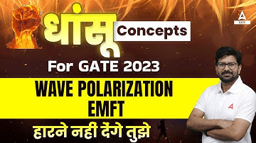GATE 2023 Preparation | GATE EMFT Lecture | Wave Polarization