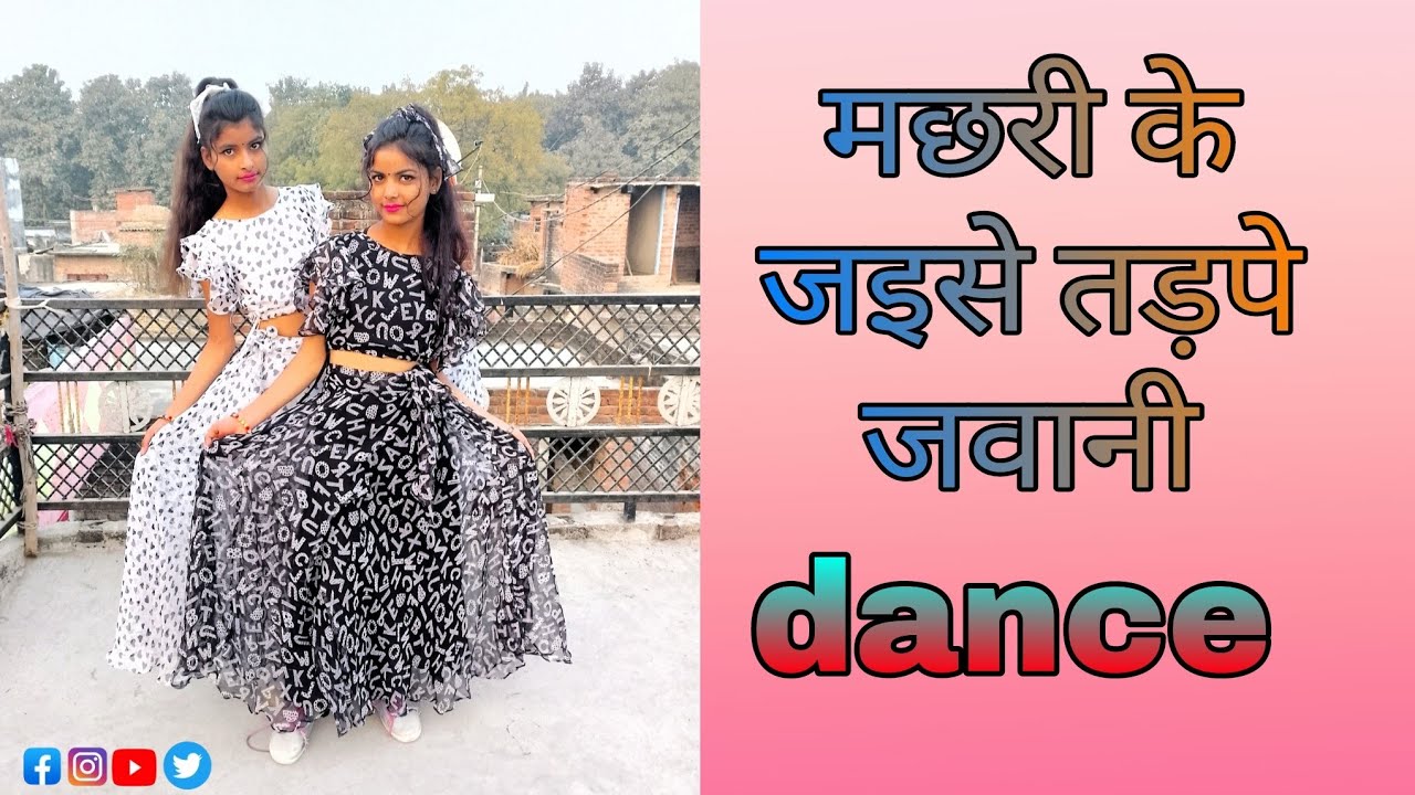 मछली के जैसे तड़पे जवानी😍💃 machhali ke jaise tadape javani Khesari