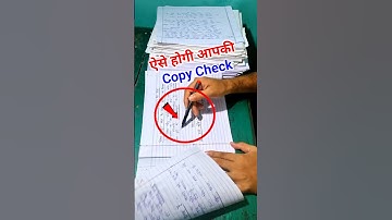 Copy Checking की असली सच्चाई! 😱 #copychecking #boardcopy #boardcopycheckingvedio