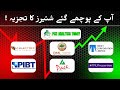 PSX 2026 MASTERCLASS: KSE-100 to 208,000? KEL, BML, PIBTL, PACE, TPLP &amp; TREET Analysis