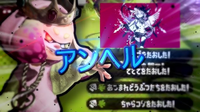 王冠勢による超絶かっこいいスーパープレイ キル集 アンヘル スプラトゥーン2 Youtube 王冠勢による超絶かっこいいスーパープレイ キル集 アンヘル スプラトゥーン2 Youtube