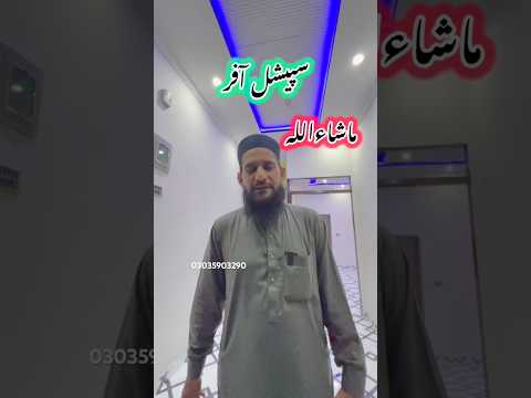 خوبصورت فرنشڈ گھر  لاہور شہر کے اندر سستے ترینن گھر  زبردست لوکیشن تمام سہولیات کےسات
