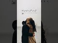 عشت العمر استناه حالات واتس اب 