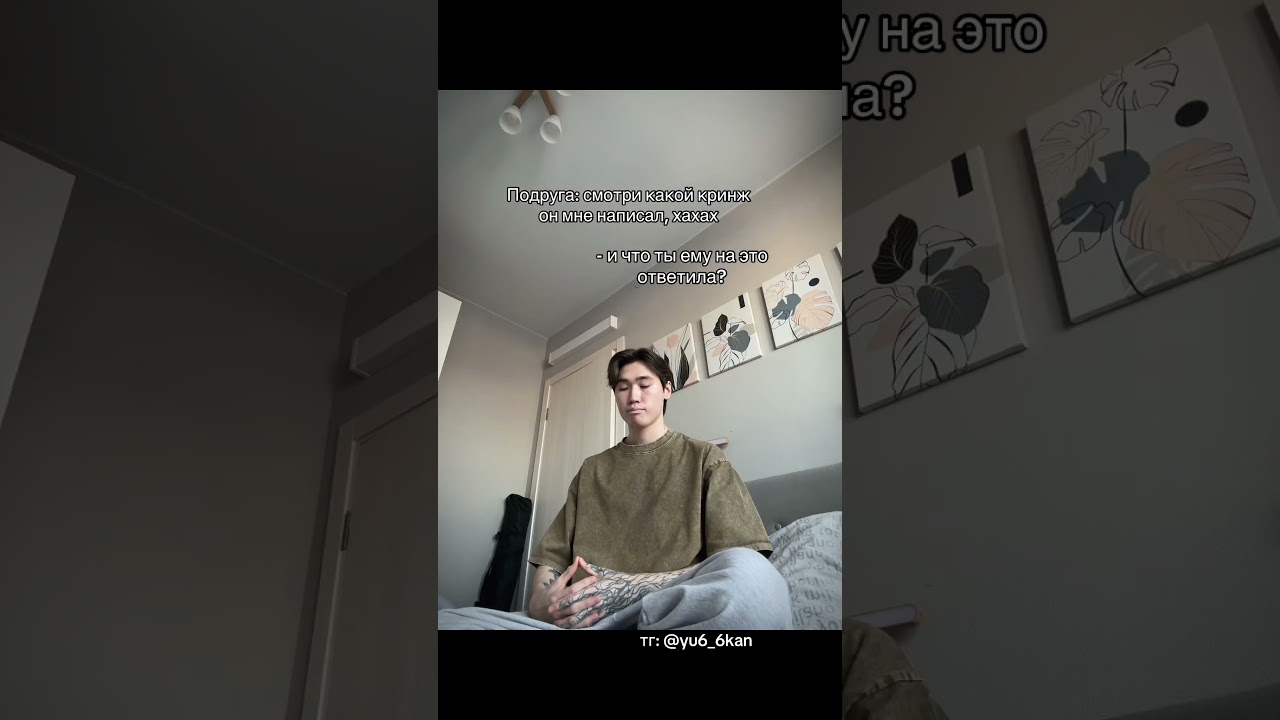 Отправляй такой подруге 🤨 