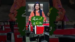 Gobar Sy Chalny Wala Tractor Teyar Dastak Tv