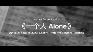 Jacksonın 30 Ocakta Yayınlanacak Olan 一个人 Alone Teklisi Için İlk 24 Saat Hedefleri