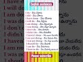 Daily use sentences #viral #shortsfeed