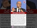 నీట్ పేపర్ లీక్ కాలేదు - నేషనల్ టెస్టింగ్ ఏజెన్సీ #neetug2026 #nopaperleak #ntadepartment #mytv
