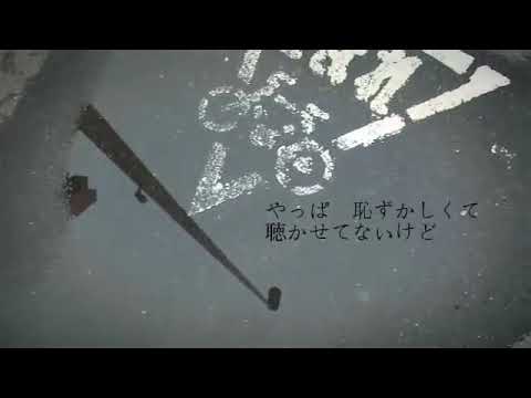 〔れをる〕　アストロノーツ　〔歌ってみた〕