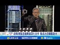 美台勞工訓練協議