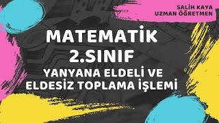 2. SINIF YAN YANA ELDELİ VE ELDESİZ TOPLAMA İŞLEMİ NASIL YAPILIR? # ELDELİ TOPLAMA  #ELDESİZ TOPLAMA