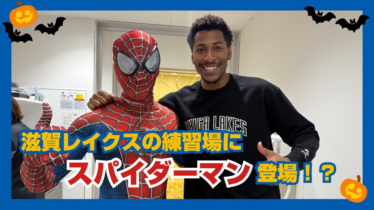 Halloween] Spider-Man appears at Shiga Lakes practice field