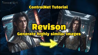 Revision｜ControlNet Tutorial｜📺Generate highly similar images!