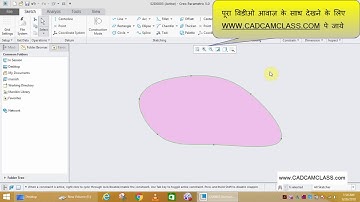 006 PTC CREO ProENGINEER SPLINE COMMAND